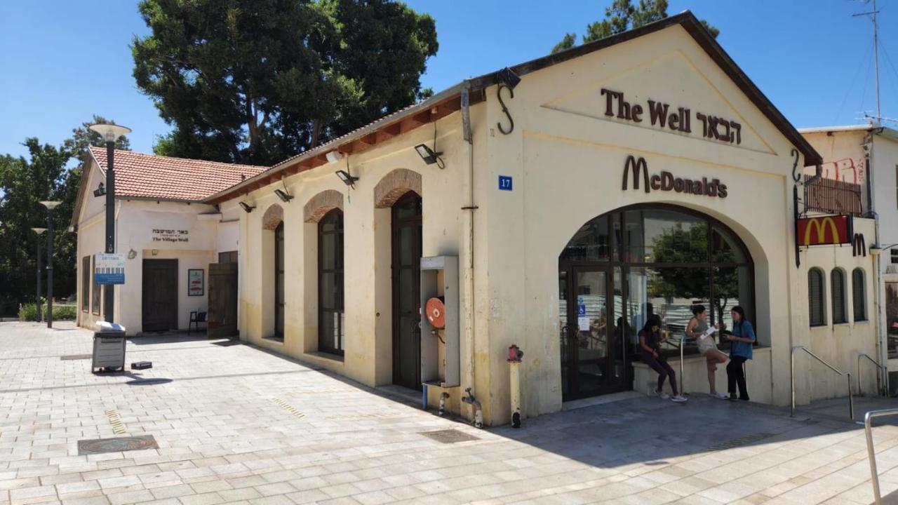里雄莱锡安יחידת דיור公寓 外观 照片